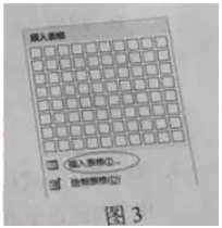 2016下半年陜西中學(xué)教師資格<綜合素質(zhì)>考試真題及答案