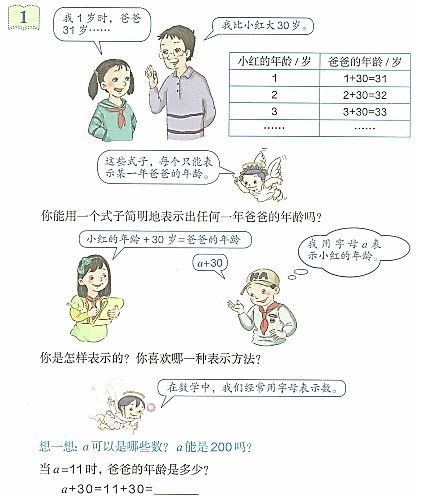 2018上半年陜西教師資格小學(xué)<教育知識與能力>考試真題及答案