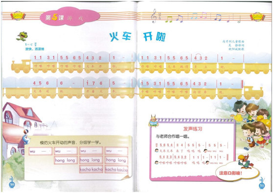 2018上半年陜西教師資格小學(xué)<教育知識與能力>考試真題及答案