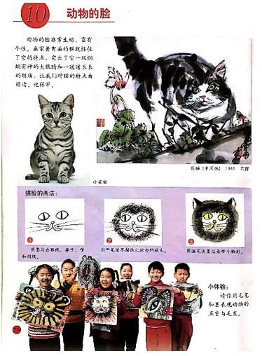 2018上半年陜西教師資格小學(xué)<教育知識與能力>考試真題及答案