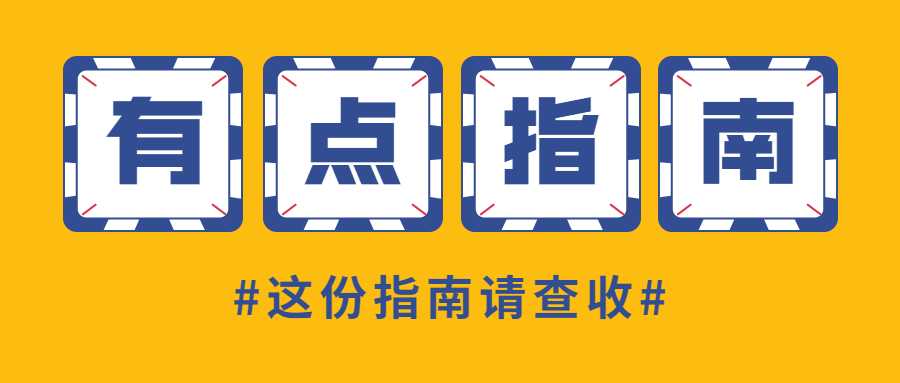 2021年陜西普通話(huà)考試技巧總結