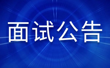陜西省中小學(xué)教師資格考試