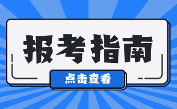 陜西教資成績(jì)有效期
